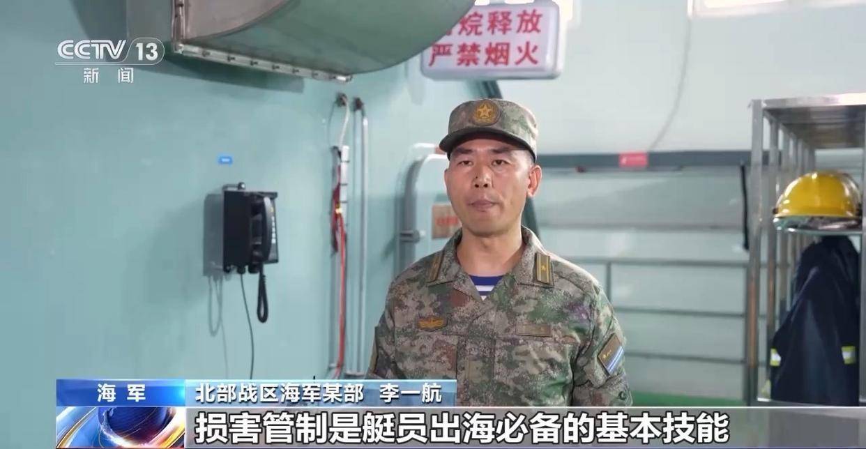 損管訓(xùn)練、高壓突擊……潛艇兵是怎樣煉成的<strong></p>
<p>高壓管
</strong>？:高壓管

