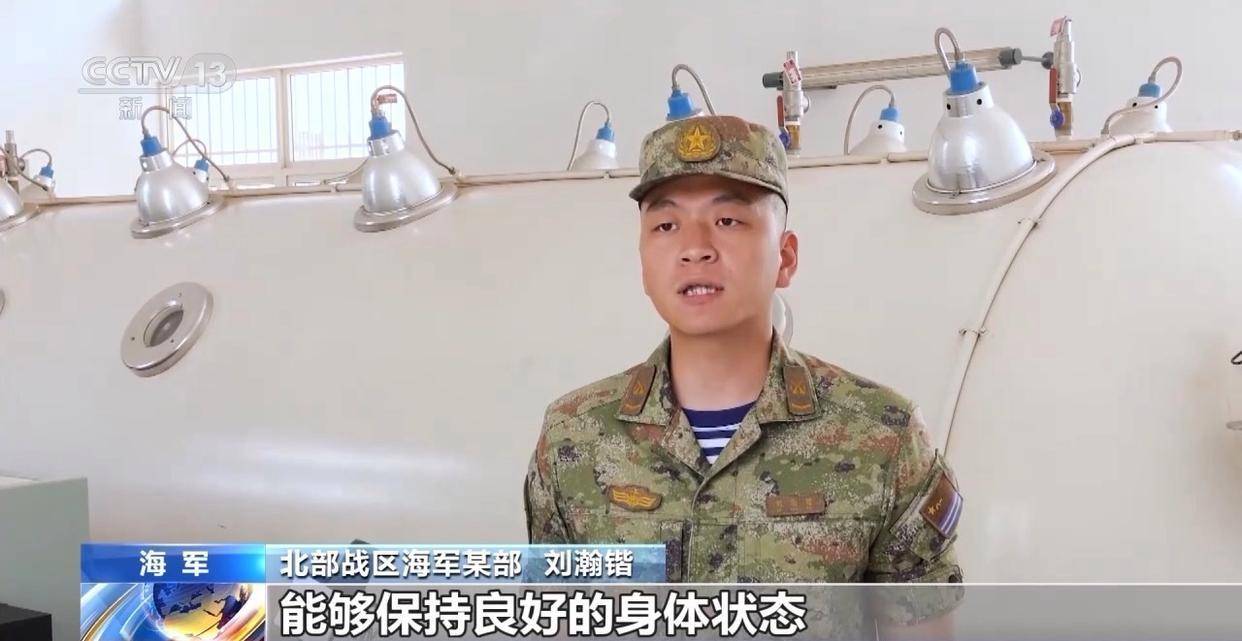 損管訓(xùn)練、高壓突擊……潛艇兵是怎樣煉成的<strong></p>
<p>高壓管
</strong>？:高壓管

