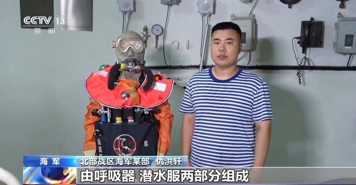 損管訓(xùn)練、高壓突擊……潛艇兵是怎樣煉成的<strong></p>
<p>高壓管
</strong>？:高壓管
